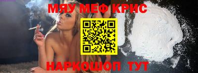 первитин Пыть-Ях