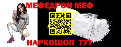 первитин Пыть-Ях
