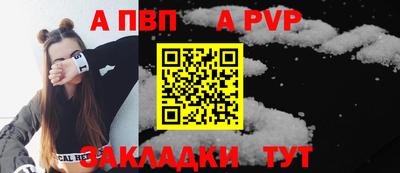 первитин Пыть-Ях