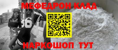 первитин Пыть-Ях