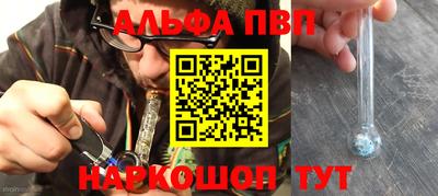 первитин Пыть-Ях