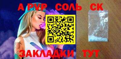 кокс Пугачёв