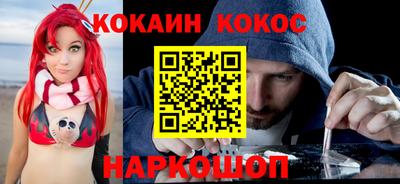 кокс Пугачёв