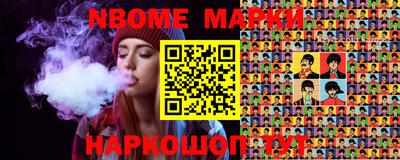 apvp Пушкино