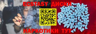 первитин Пыть-Ях