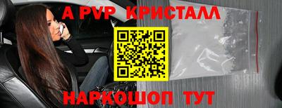кокс Пугачёв