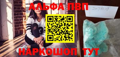 первитин Пыть-Ях