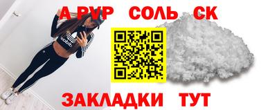 кокс Пугачёв