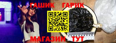 apvp Пушкино