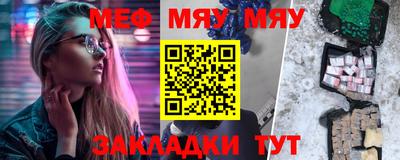 первитин Пыть-Ях