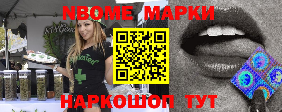 Меф   ТГК  MDMA  Вход с VPN  Астрахань  ГАШ 
